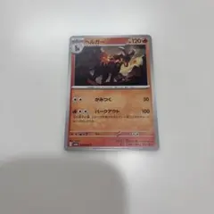 Item thumbnail for item d5a552af-9a18-4aff-b800-b0f0f273dce4