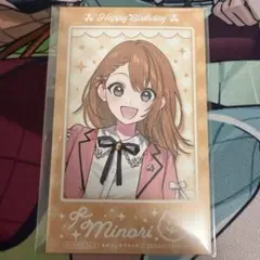 花里みのり アクリル色紙 B はぴこれ バースデー 未開封 - メルカリ