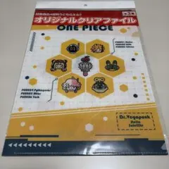 ONE PIECE オリジナルクリアファイル ベガパンク