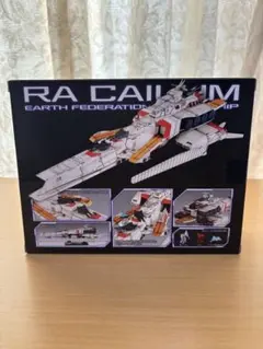 RC-ART CE-RX ホワイトウルフ - メルカリ