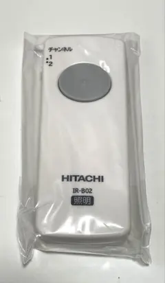 【新品　未開封】HITACHI 照明用リモコン IR-B02 シーリングライト
