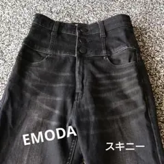 【EMODA ELDER】スキニーデニムパンツ