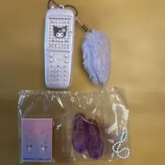 クロミキーホルダー２点セットのサムネイル