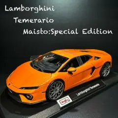 2026年最新】1/18 maisto ランボルギーニの人気アイテム - メルカリ