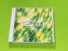 Ciel invitation to real relaxation CD