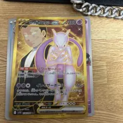 ポケモン　ロケット団のミュウツーex URロケット団の栄光 美品　新品　未使用