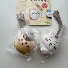 ちいかわ寿司　フィギュアキーホルダー　ガチャ　2種