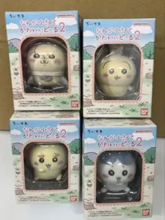 ちいかわ　なんか小さくてかわいいどーる2 4体セット
