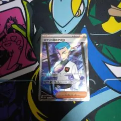 やまもと様 リクエスト 4点 まとめ商品