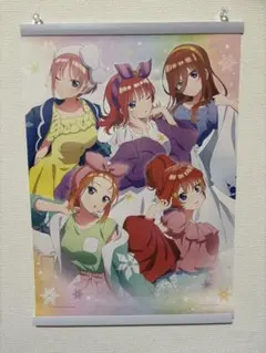 五等分の花嫁　タペストリー