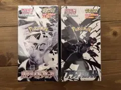 ポケモンカード ブラックボルト ホワイトフレア デラックスセット シュリンク付き