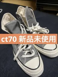 converse ct70 チャックテイラー　グレー　ハイカット