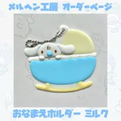 2026年最新】メルヘン工房 パーツの人気アイテム - メルカリ