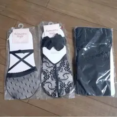 新品　未使用　未開封　黒色レース　ドット　花柄　ソックス　2足セットとオマケ一足