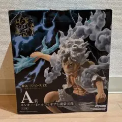 ワンピース A賞 モンキー・D・ルフィ EX vol.3