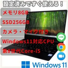 小型・軽量！NEC製 VersePro カメラ付き