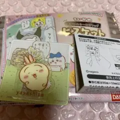 ちいかわアクリルシーンクリップビスケット12.うさぎ