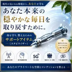2026年最新】思考干渉の人気アイテム - メルカリ