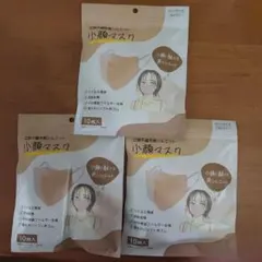 小顔マスク 10枚入 試供品おまけ付き
