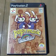 ポップンミュージック ベストヒッツ !