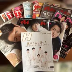 嵐特輯與雜誌套組