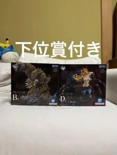 一番くじ　ワンピース　EX　悪魔を宿す者達　魂豪示像　B賞D賞セット