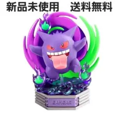 ポケモン NEON PARTY★ ネオンパーティー ゲンガー