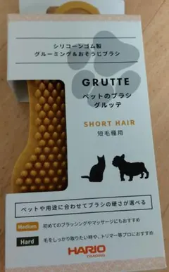 HARIOペットのブラシ GRUTTE 短毛種用ブラシのサムネイル