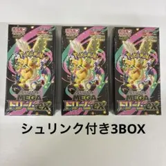 ポケモンカード ハイクラスパック MEGA ドリームex 3BOX シュリンク付