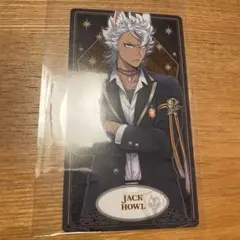 ツイステ アルカナカード ジャック