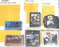 【BLEACH】一番くじ H賞 〈ステッカーセット〉 ※開封済み