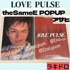 TREASURE アサヒ ポップアップトレカ　LOVEPULSE Y884