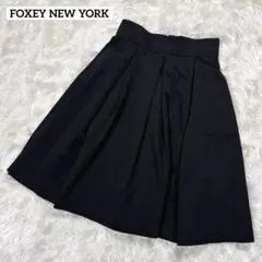 フォクシーニューヨーク 40 L ボリューム フレアスカート ブラック 黒 無地