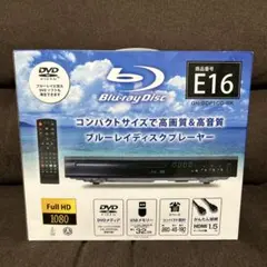 【動作確認済み】ブルーレイプレーヤー フルHD/HDMI/DVD/USB対応のサムネイル