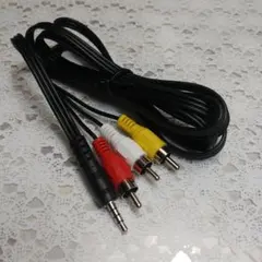 AVケーブル1.5ｍ 4極3.5mm-RCA変換ケーブル オーディオビデオ接続
