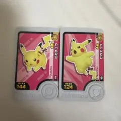 ポケモンフレンダ ピカチュウ 2枚セット