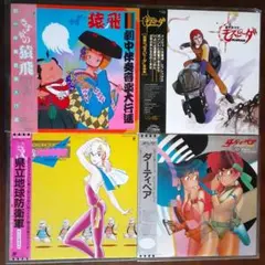 2025年最新】ダーティペア レコードの人気アイテム - メルカリ