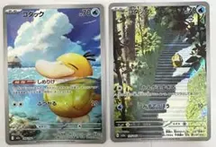 2026年最新】コダック arの人気アイテム - メルカリ
