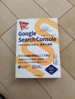 Item thumbnail for item 5e96880d-dca6-4067-b774-6752331c2bba