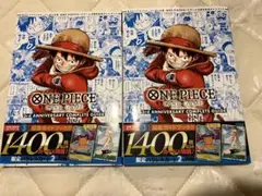 【最安値】ONE PIECEカードゲーム 3周年記念ガイドブック　2冊のサムネイル