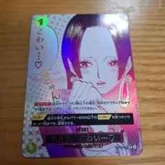 と*ん様 ワンピースカードゲーム わらわこわい 原作パラレル コミパラ