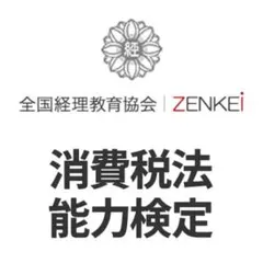 なななん様 リクエスト 2点 まとめ商品