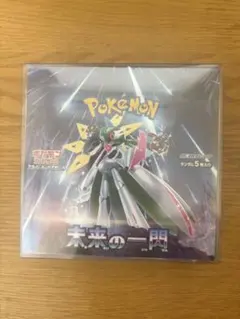 2026年最新】未来の一閃 BOXの人気アイテム - メルカリ