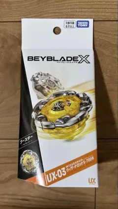 ベイブレードエックス UX-03 ウィザードロッド5-70DB - メルカリ