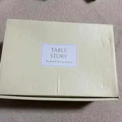 2月末まで！新品、未使用！楕円　カレー皿　2点セット