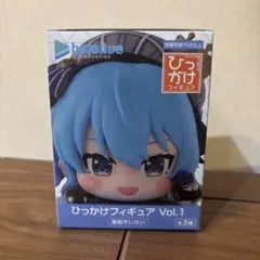 ホロライブ ひっかけフィギュア Vol.1 星街すいせい