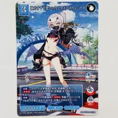 FGO Fate ビルディバイド R メリュジーヌのサムネイル