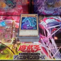 遊戯王　青眼の白龍　ウルトラ　100枚　大量　まとめ　セット