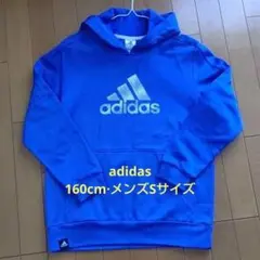 アディダス裏起毛パーカー