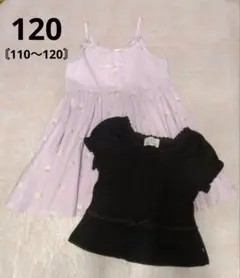 〘最終お値下げ〙メゾピアノ　キャミソールワンピース　組曲　黒カットソー